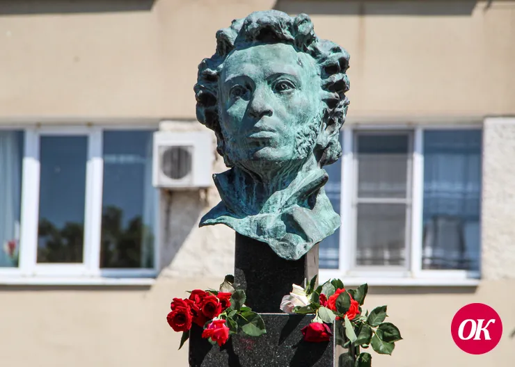 В Кропоткине отметили День рождения А.С. Пушкина