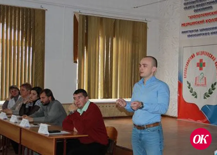 В рамках акции "Дети России"проведен «круглый стол» в Кропоткинском медицинском колледже