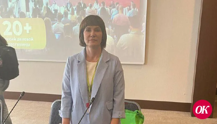 Ольга Крюкова выступила в качестве спикера на международном форуме малого и среднего бизнеса в Сочи