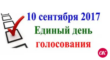 О выдвижении кандидатов в депутаты Законодательного собрания Краснодарского края  шестого созыва по Кавказскому одномандатному избирательному округу №12