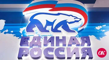 Кубанские единороссы создали региональный общественный штаб по противодействию распространения коронавирусной инфекции