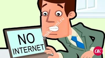 Абоненты провайдера «Ростелеком» в Кропоткине испытывают трудности с подключением к сети интернет