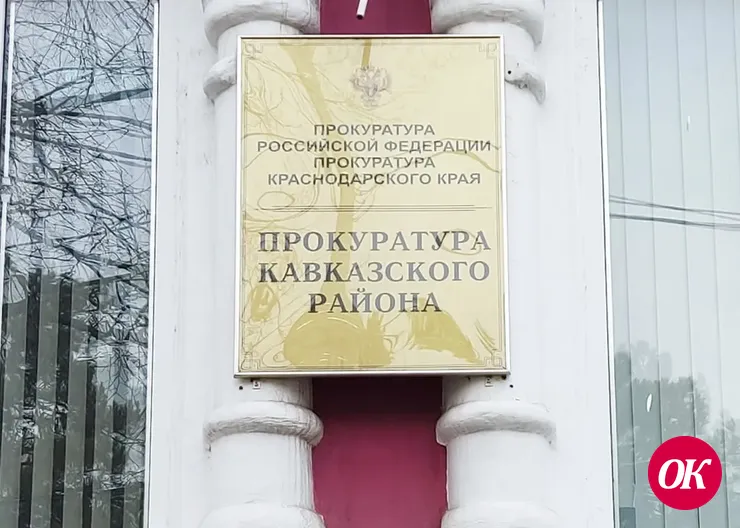 В суд отправлено уголовное дело об убийстве и расчленении человека