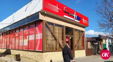 Житель Кропоткина пожаловался на то, что букмекерскую контору на улице Красной Кропоткина посещают подростки