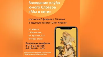 https://ognikubani.ru/wp-content/uploads/2022/01/ognikubani.ru-13-6