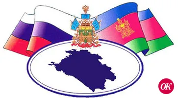 Казачий квест
