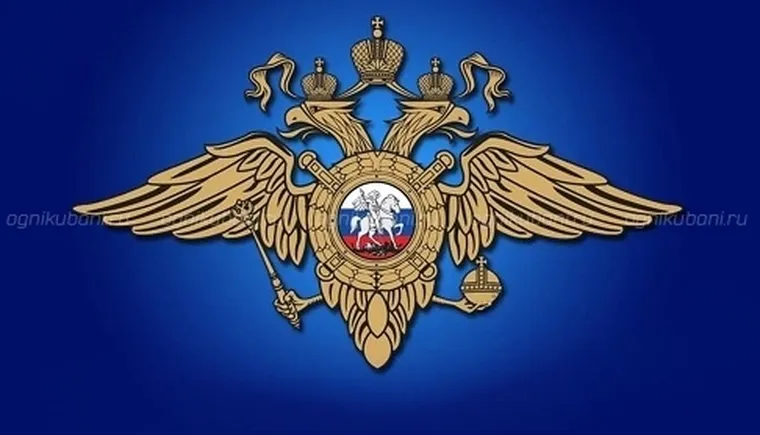 https://ognikubani.ru/wp-content/uploads/2020/02/герб-полиции