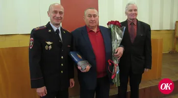 Николай Новиков, полковник полиции в отставке, встречает юбилей
