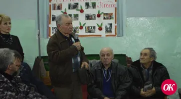 Рабочий год