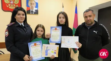 Полицейские и члены Общественного совета подвели итоги районного этапа конкурса «Мои родители работают в полиции»