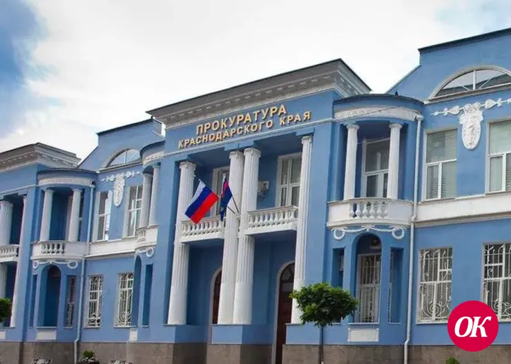 В Кропоткине юристов поздравили с профессиональным праздником
