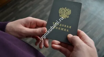https://ognikubani.ru/wp-content/uploads/2019/12/trud1-1024x682