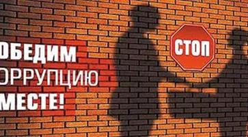 http://www.ognikuban.tw1.ru/wp-content/uploads/2016/12/korraption777