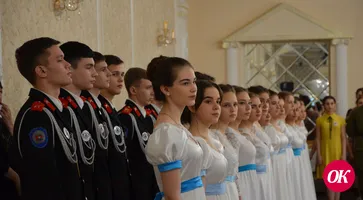 Сретенский бал