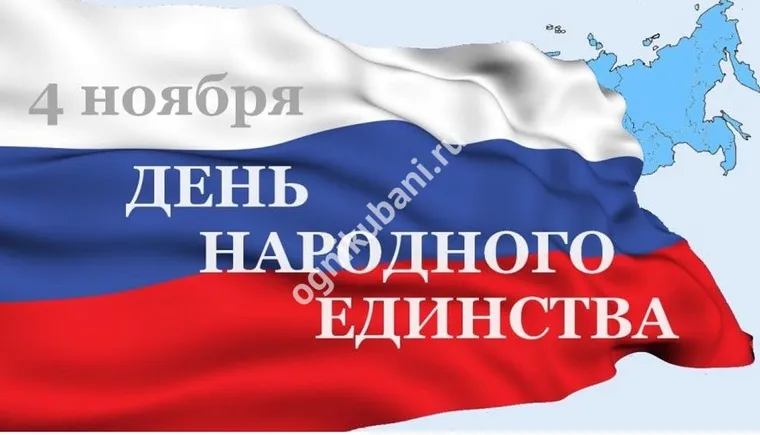 https://ognikubani.ru/wp-content/uploads/2019/10/p4603