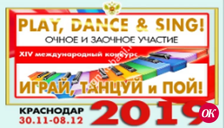КОНКУРС