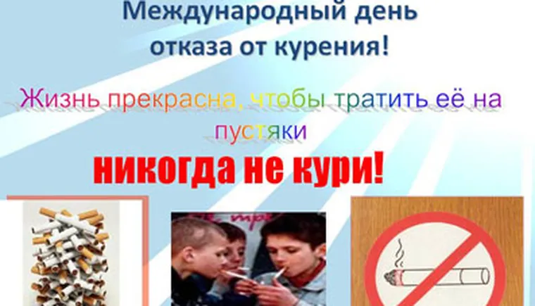 http://www.ognikuban.tw1.ru/wp-content/uploads/2015/11/0021-021-Nikogda-ne-kuri