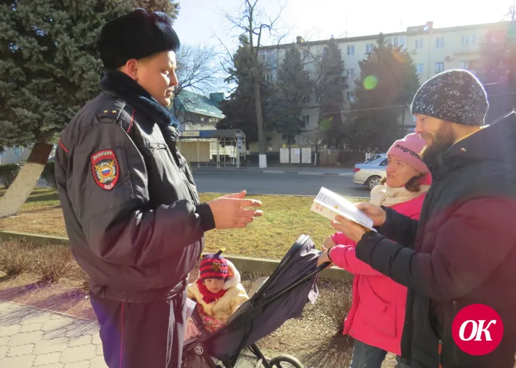 Полицейские провели акцию по повышению финансовой грамотности населения