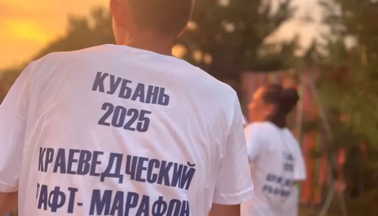 Участники рафт-марафона финишировали в Кропоткине