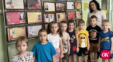 Рассказы дошкольников Кропоткина о воевавших предках вошли в Книгу памяти РАН