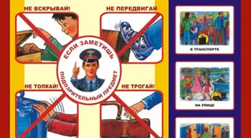 http://www.ognikuban.tw1.ru/wp-content/uploads/2015/12/Pamyatka_2