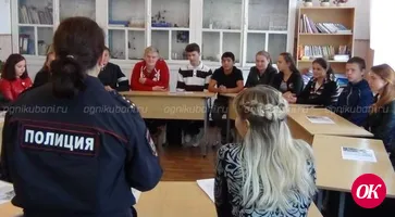 В Кавказском районе полицейские и общественники провели урок правовой грамотности в библиотеке
