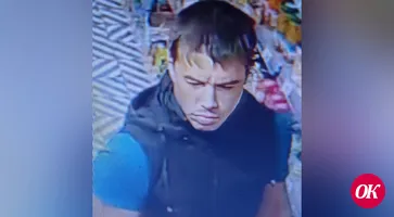 Разыскивается