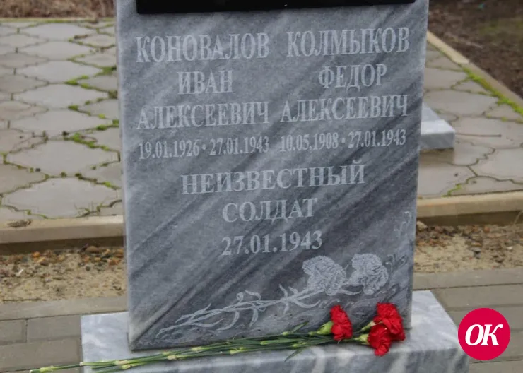На кладбище хутора Лосево обнаружена могила безымянного солдата