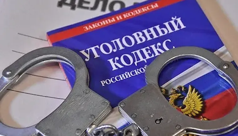 УК наруч дело