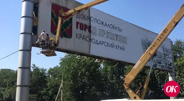 Кавказский район готовитсяквстречеДнягорода