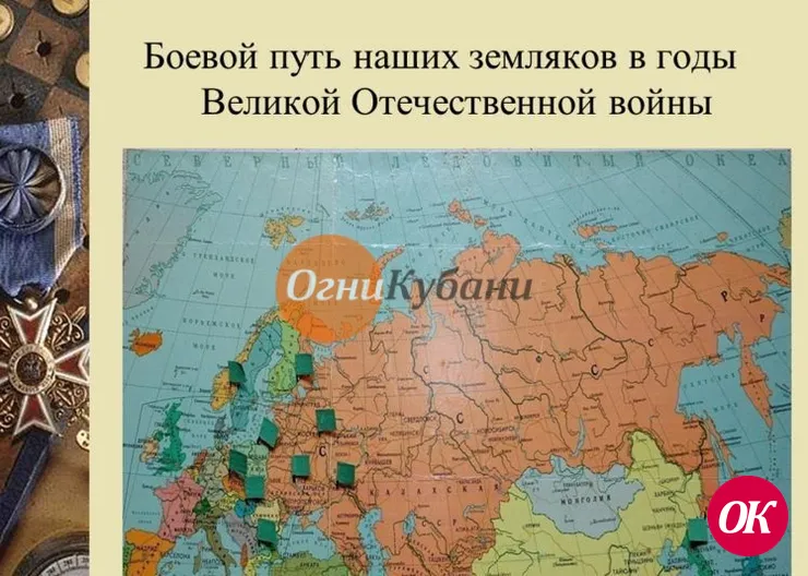 В станице Кавказской изучают боевой путь земляков — ветеранов Великой Отечественной войны