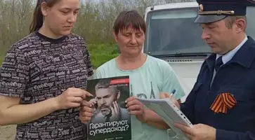 правопорядок 
