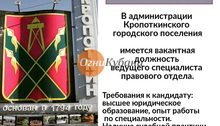 https://ognikubani.ru/wp-content/uploads/2019/10/IMG_20191008_124642_164