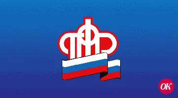 Выплата пенсии Почтой России в новогодние праздники