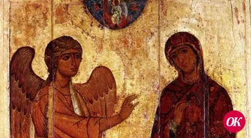 Сегодня православные празднуют Благовещение Пресвятой Богородицы