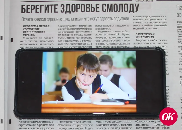 От чего зависит здоровье школьника и что могут сделать родители