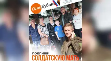 https://ognikubani.ru/wp-content/uploads/2022/12/WhatsApp-Image-2022-12-09-at-09.48.15.jpg_1