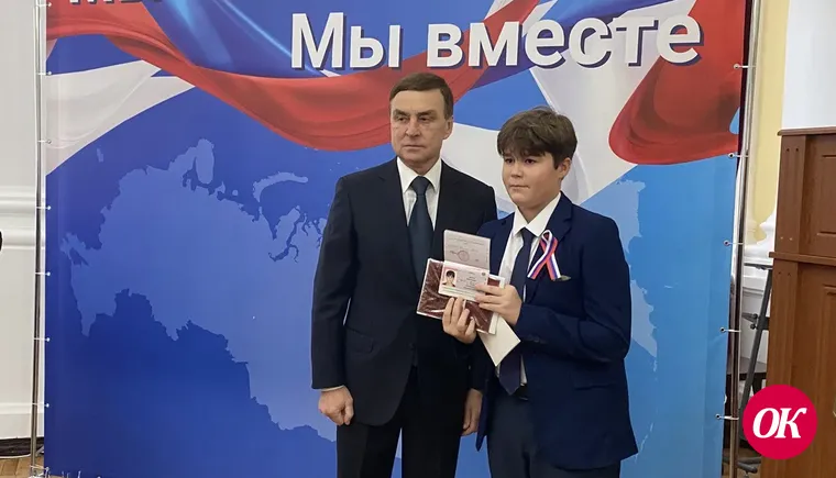 Паспорта граждан России сегодня получили 14-летнии школьники Кавказского района