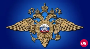 Отдел по вопросам миграции информирует