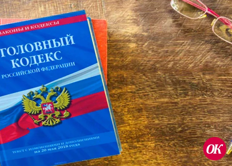 18-летний житель Кропоткина вступил в связь с несовершеннолетней девушкой