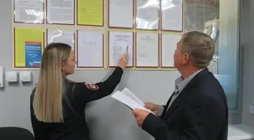 дежурка