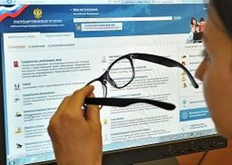https://ognikubani.ru/wp-content/uploads/2020/04/госуслуги-2