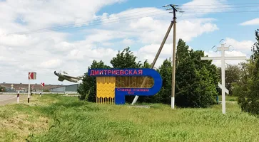 https://ognikubani.ru/wp-content/uploads/2023/02/1_1-1
