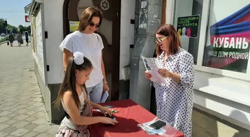 https://ognikubani.ru/wp-content/uploads/2022/09/сайт