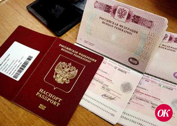 Порядок оформления заграничного паспорта нового поколения