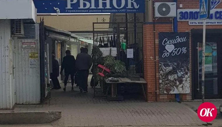 Центральный рынок Кропоткина закрывается на полный карантин