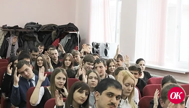 Единогласно
