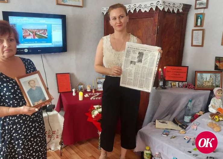 В краеведческом музее станицы Казанской отметили День солидарности в борьбе с терроризмом