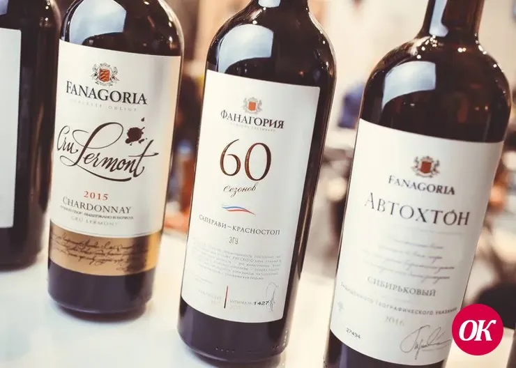 “Фанагория” получила сразу 7 высоких наград Международного конкурса Asia Wine Сhallenge в китайском Гонконге