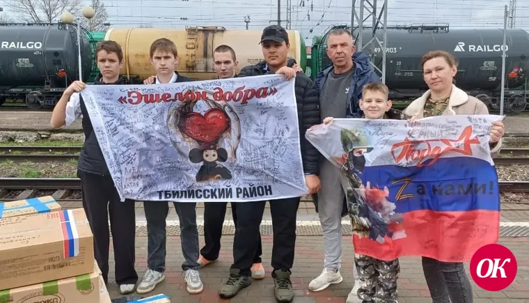 Студенты железнодорожного техникума тепло встретили эшелон с нашими защитниками
